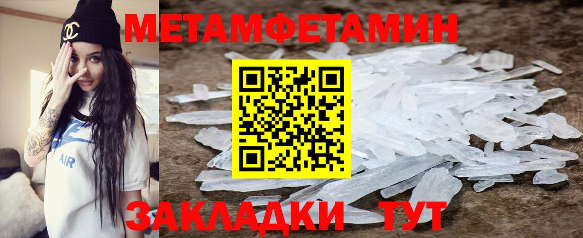 Нальчик  АМФЕТАМИН  Вход с VPN  Amphetamine Розовый 
