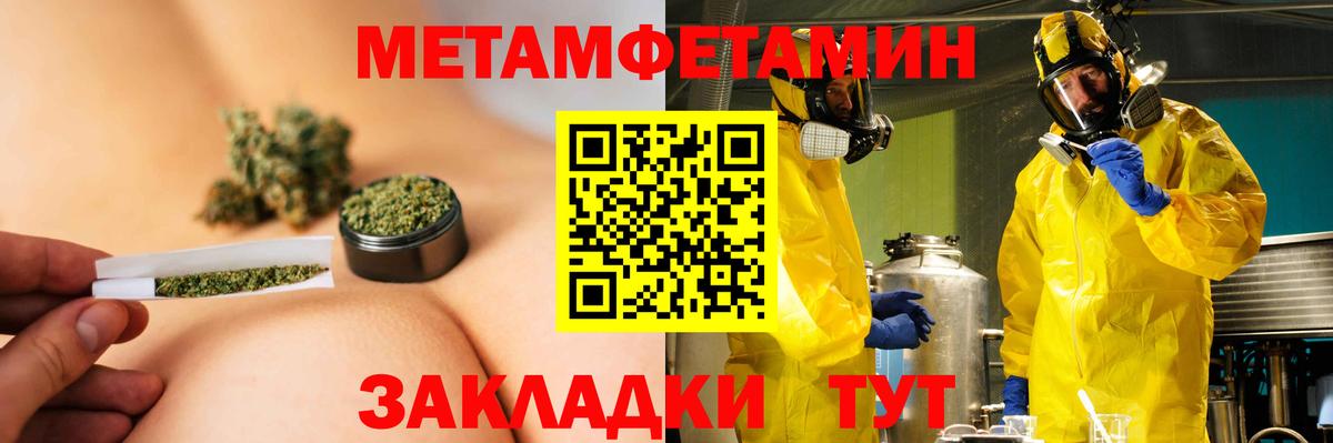 Amphetamine Розовый Нальчик