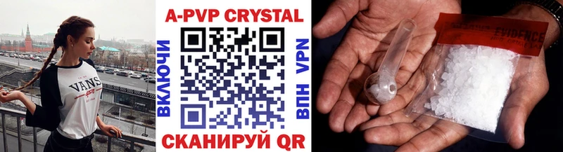 A-PVP СК  купить наркотики сайты  Нальчик 