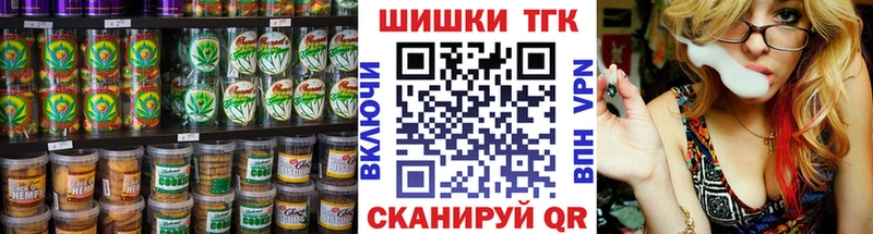 KRAKEN ссылки  как найти закладки  Нальчик  Печенье с ТГК конопля 