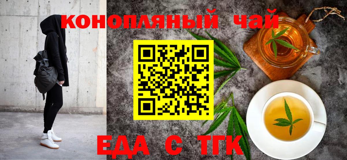 Нальчик  Canna-Cookies марихуана  Вход с VPN 