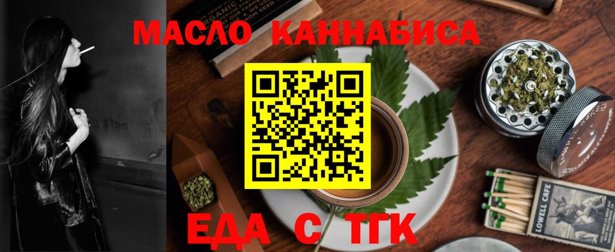 Canna-Cookies марихуана Нальчик
