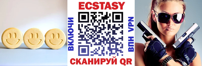 ЭКСТАЗИ бентли продажа наркотиков Нальчик