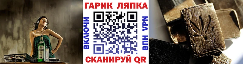 Гашиш Ice-O-Lator  Нальчик 