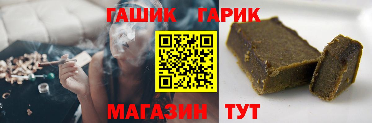 ГАШИШ ice o lator Нальчик