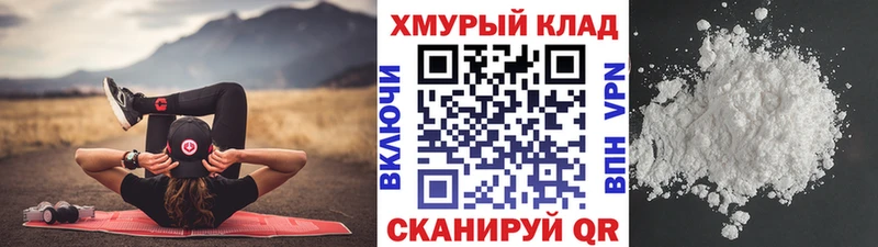 ГЕРОИН VHQ  наркошоп  Нальчик 