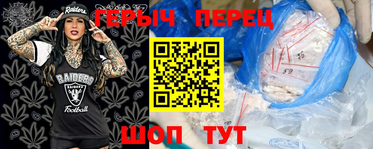 Нальчик  Героин VHQ  Вход с VPN 