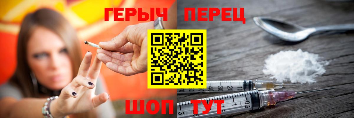 Героин VHQ Нальчик