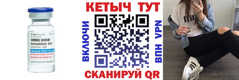 КЕТАМИН VHQ  мориарти телеграм  Нальчик  хочу наркоту 