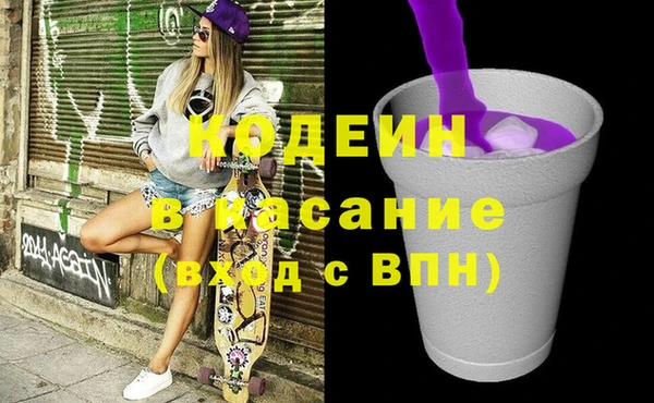 мяу мяу кристалл Нефтегорск
