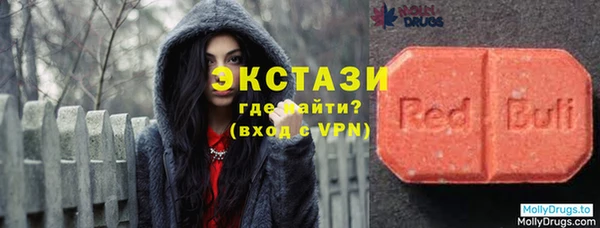 МДМА Нефтекумск