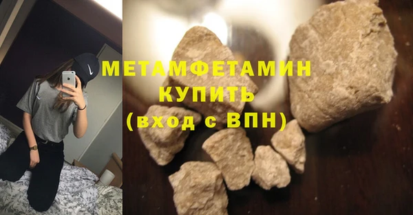 МДМА Нефтекумск