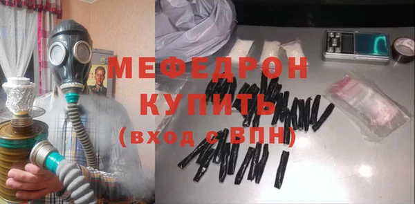 мяу мяу кристалл Нефтегорск