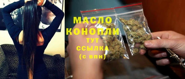 МДМА Нефтекумск
