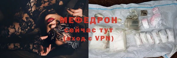 МДМА Нефтекумск
