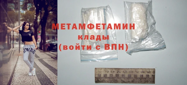 мяу мяу кристалл Нефтегорск