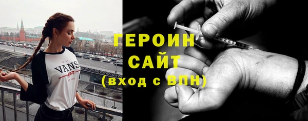 МДМА Нефтекумск
