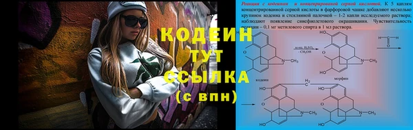 МДМА Нефтекумск