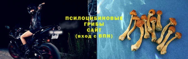 МДМА Нефтекумск