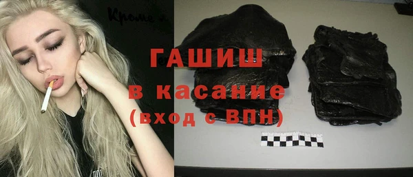 МДМА Нефтекумск