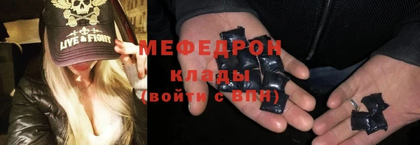 МДМА Нефтекумск