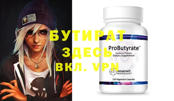 МДМА Нефтекумск