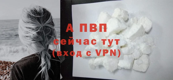 МДМА Нефтекумск