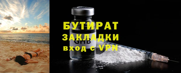 МДМА Нефтекумск
