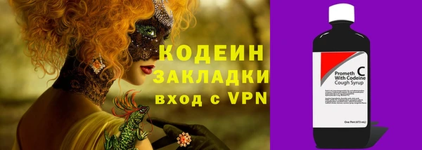 твердый Нея