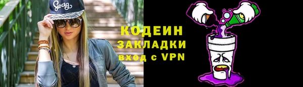 мяу мяу кристалл Нефтегорск