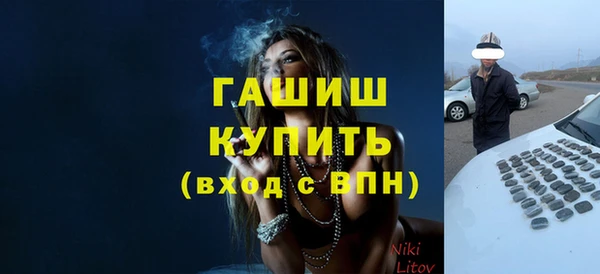 твердый Нея