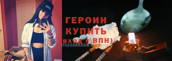 мяу мяу кристалл Нефтегорск