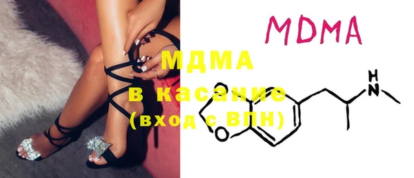 мяу мяу кристалл Нефтегорск