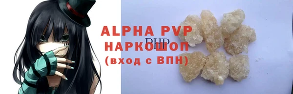 МДМА Нефтекумск