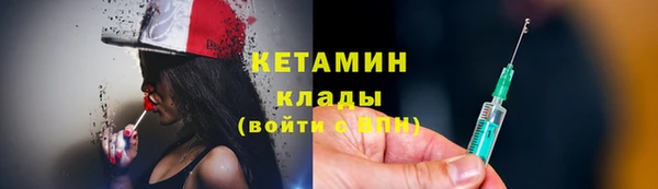 мяу мяу кристалл Нефтегорск