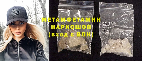 МДМА Нефтекумск