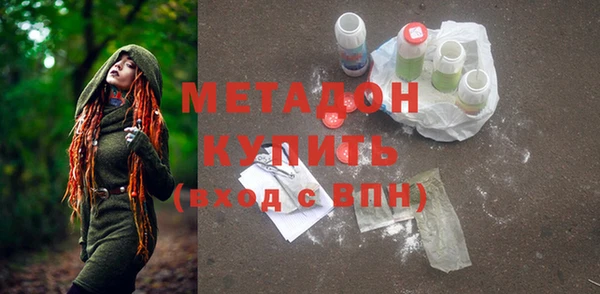 МДМА Нефтекумск