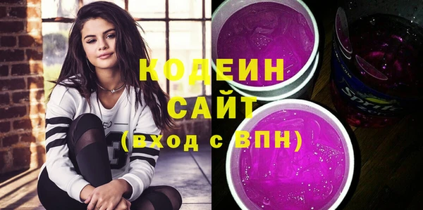 мяу мяу кристалл Нефтегорск