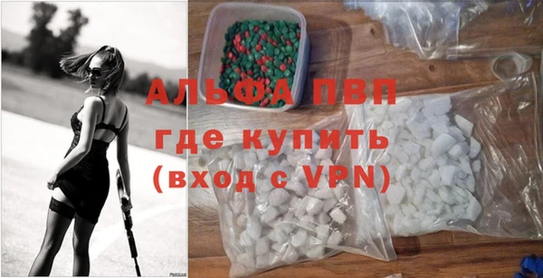 мяу мяу кристалл Нефтегорск