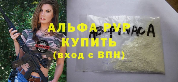 мяу мяу кристалл Нефтегорск