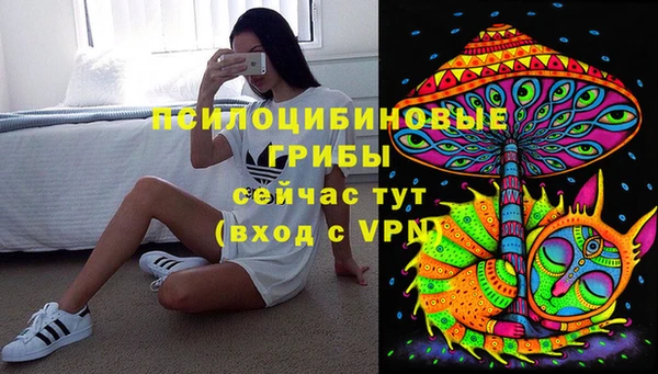 мяу мяу кристалл Нефтегорск