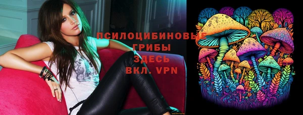 МДМА Нефтекумск