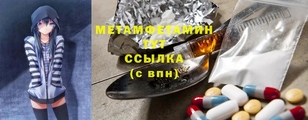 твердый Нея