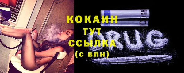 мяу мяу кристалл Нефтегорск