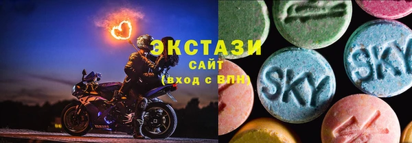 МДМА Нефтекумск