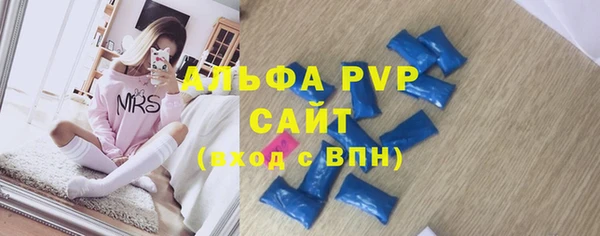 МДМА Нефтекумск