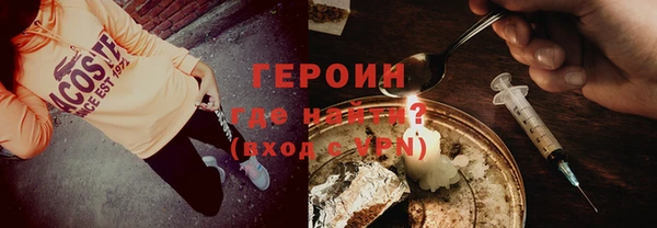мяу мяу кристалл Нефтегорск