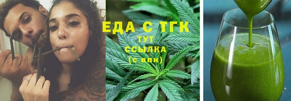 мяу мяу кристалл Нефтегорск