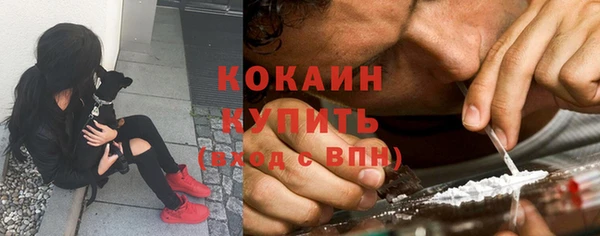 мяу мяу кристалл Нефтегорск