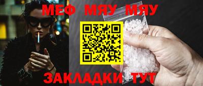 гашишное масло Моздок